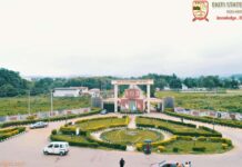 EKSU Pharmacy Programme Admission Form 2024/2025